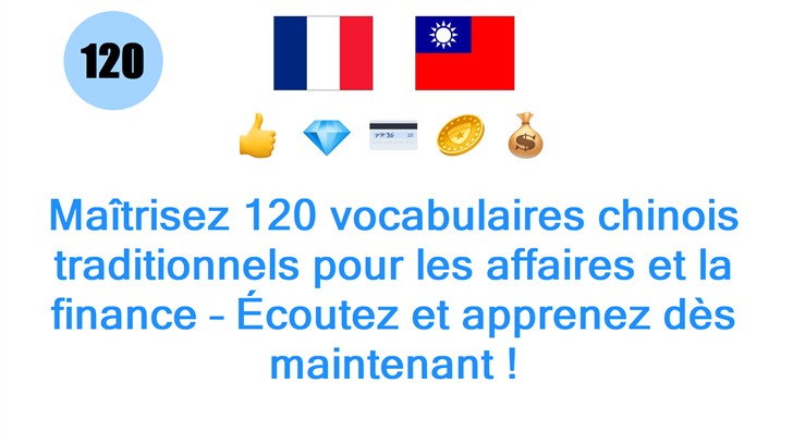 Maîtrisez 120 vocabulaires chinois traditionnels pour les affaires et la finance – Écoutez et apprenez dès maintenant !